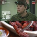 여우피시 | 리뷰] 두유노집밥 이장우 선정 태국음식 1등 : 느어 댓 디여우 후기 @ 방콕 Kub Kao Kub Pla 깝카우 깝쁠라