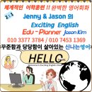 영육학원 | 꾸준함과 당당함이 살아있는 신나는영어 수준별 체계적훈련으로 영어완성!!
