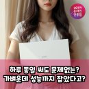 (주)원그램 | LG그램 15Z90R, 하루 종일 가는 배터리에 성능까지 잡았다고? 솔직 분석
