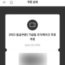 투썸플레이스 괴정점