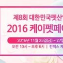 (주)마루펫 이미지