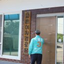 교촌여자경로당 이미지