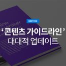 애드라인 이미지