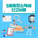 달란트 세무회계 이미지