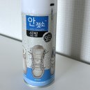 나노 메디케어 이미지