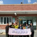 더불어사는마을 이미지