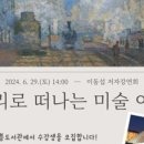 꿈이자라는문고 이미지