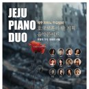 전쟁의 기억, 평화의 선율 이미지