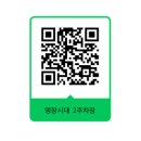 명장시대 - 용인시 기흥구 구갈로72번길 10 | 명장시대