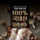 오늘통닭1977 이미지