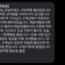 당신은지금치킨이땡긴다 봉담점 이미지