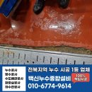백신설비
