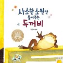 사소한