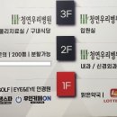 청연우리병원 이미지