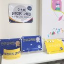 가온초등학교 앞 이미지