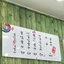 미탄목욕탕 | [강원도 영월] 냉천육회막국수 , 일미닭강정, 미탄집 , 카페 팔괴리