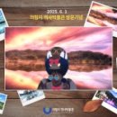 의림지-01 이미지