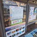 고속철주유소 이미지