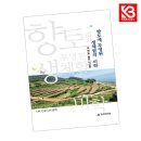 주식회사 피플앤피플 - 하동군 | 주식회사 피플앤피플