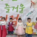 자연숲어린이집 이미지