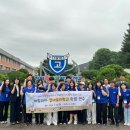 생명과학고등학교 이미지