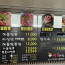 짬뽕타운 - 부천시 원미구 부흥로303번길 6 | 짬뽕타운