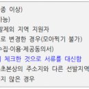 한국자격심사진흥원 이미지