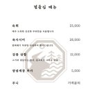 강릉한우원
