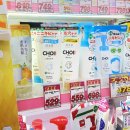 모리솝 | 일본 사가 여행 쇼핑 꿀팁 총정리｜사가역 드럭스토어·돈키호테