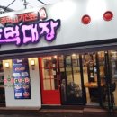 세븐일레븐 미아롯데점 이미지