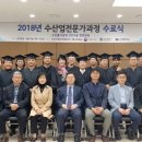 수산가공선진화단지 파이낸셜뉴스