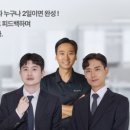 대한문화체육인재육성원