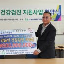 새울병원 이미지