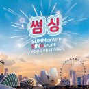 썸싱 뉴시스