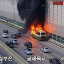 천등산 3터널 평택방향