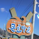 수풍경로당 네이버블로그