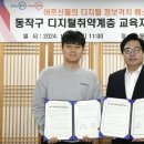 (시니어)스마트폰활용 이미지