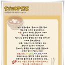 홈플러스소극장 천안신방점 이미지