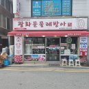 연가갈비 이미지