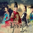 시간을 거슬러.....해품달 ost 이미지