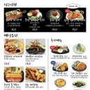 철길부산집 신촌점 이미지