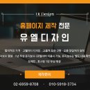 (주)거성토건 이미지