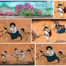 구사리마을회관 | [거창] 월여산(862.6m) 산행후기---2017년 1월 21일(토)