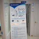 굿모닝보청기부천남부센터 이미지