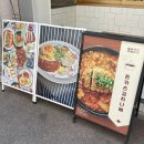돼지PC | 청주 성안길 돈까스 맛집 동백카츠 데이트 식당으로 추천드려요~
