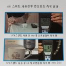 (주)청운바이오 | 바이러스킬러 공기청정기+LED스탠드, "건강하게 공부하자!"