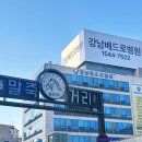 양재역 5번 | 양재역 술집 찐노포 실내포차 양재포차 재방문 솔직후기