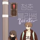 블라썸미디어