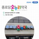 성심온누리약국 이미지