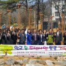 강화군산림조합 이미지